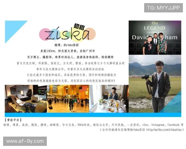 围绕云阳当下是否拥有足球球星的深度观察与发展前景报道专题分析